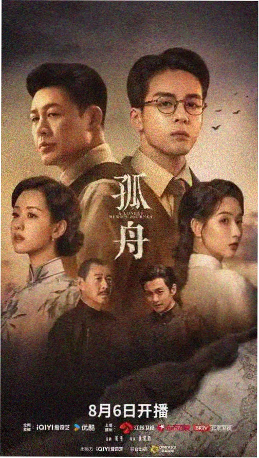 星际迷航新纪元 魅影视频高清影视